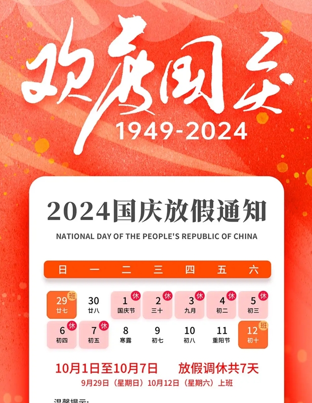 微信截图_20240926154446.jpg